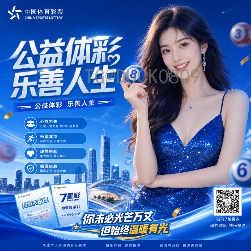 实时2026年国际足联世界杯开幕式时间一览：全球球迷关注的焦点